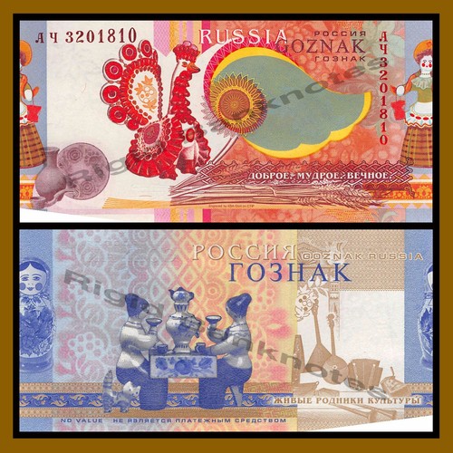 Russia goznak printing company - russia,